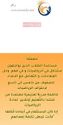 RaqamAcademy plakat