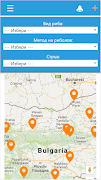 Рибарите 截图 2