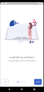 Booklet - كتب مجانية وكتب صوتية Ekran Görüntüsü 3