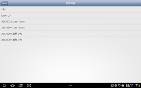 快樂解題王 screenshot 2