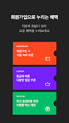 리빙픽- 일상이 즐거워지는 생활편의점 screenshot 4