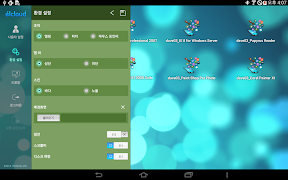 برنامه‌نما elcloud عکس از صفحه