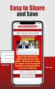 THE END NEWS স্ক্রিনশট 1