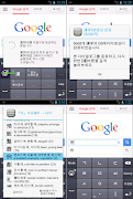 KimMinKyum Keyboard for Korean screenshot 5
