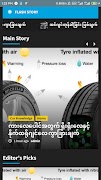 Car Guide स्क्रीनशॉट 2