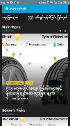Car Guide captura de pantalla 2