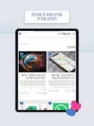 برنامه‌نما DigiTalk عکس از صفحه