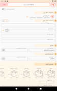 Snopes تصوير الشاشة 7