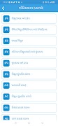 OPTION Learning App Std 12 Sci screenshot 3