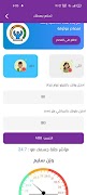 Dash App Screenshot 5