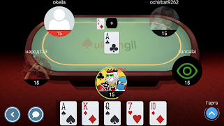 Улаан Гил screenshot 5