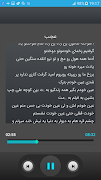 آلبوم برزخ تتلو Screenshot 4