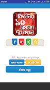 Poster কিডনি রোগের লক্ষণ ও প্রতিকার-K
