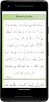 سورة الكهف خالد الجليل بدون نت captura de pantalla 3