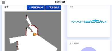 ROS Robot 截图 3