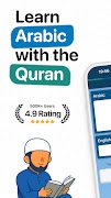 پوستر Learn Arabic with the Quran