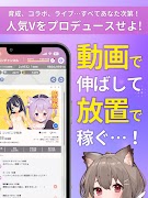 ブイライフ تصوير الشاشة 7