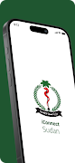 Sudan iConnect 스크린샷 6