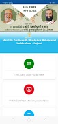 برنامه‌نما Jain Tirth Info Guide عکس از صفحه