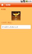 Bar Ludus تصوير الشاشة 2