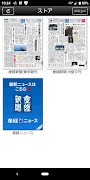 産経新聞 포스터