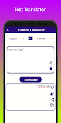 Hebrew Translator imagem de tela 3