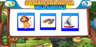 Simba Education 截图 7