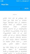 Heyo Bas スクリーンショット 2