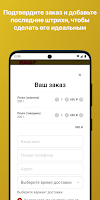 Очаг 스크린샷 3