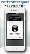 কুরআন মাজীদ ( অডিও )  - Al Qur capture d'écran 4