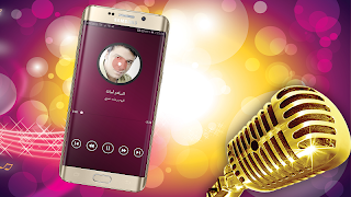 اغاني مصطفى كامل بدون انترنت M 海报