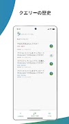 برنامه‌نما Spot Concierge عکس از صفحه