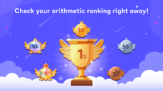 MathMaster : Fun Math for Kids 截图 6