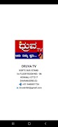 Druva TV screenshot 1