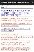 Mobile Hardware Solution Vol-2 Screenshot 7