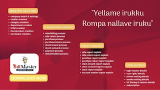 برنامه‌نما Bill Master عکس از صفحه