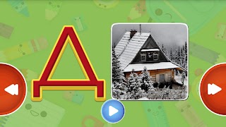 Познавайка - ваш малыш учится, играя! تصوير الشاشة 3