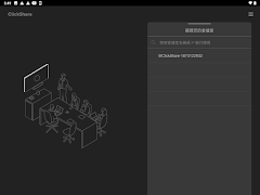 ClickShare ภาพหน้าจอ 6