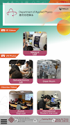 FAST PolyU screenshot 3
