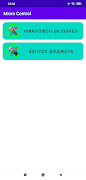 Micro Control capture d'écran 1
