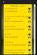 Pashto to English Speaking - English from Pashto Screenshot 1