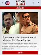 Nation First 스크린샷 3