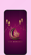 Eid Mubarak 2025 capture d'écran 5