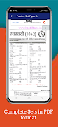15+ SSC CHSL Mock Test 2021 | SSC CHSL Preparation screenshot 3