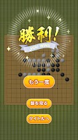 برنامه‌نما ふつうの五目並べ 1人でも2人でも遊べる暇つぶしボードゲーム عکس از صفحه