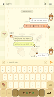 카카오톡 테마 - 뭘봐 시바_가을 도토리 시바 ảnh chụp màn hình 2
