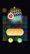 super square screenshot 3