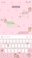 카카오톡 테마 - 뭘봐시바_복숭아 탈 쓴 시바 ảnh chụp màn hình 2