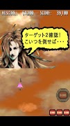ダイナミック・ヒーロー screenshot 2