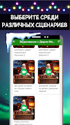 Дед Мороз Звонить на Русском syot layar 5